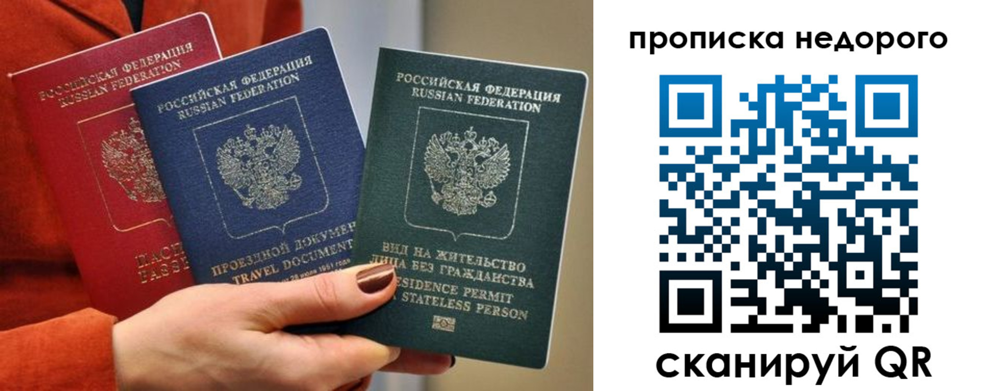форма 3 в Орске